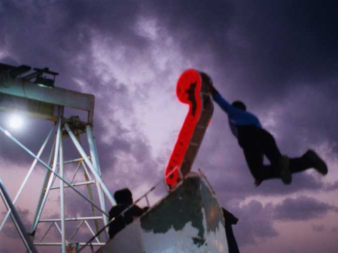 Up, up, up, and down