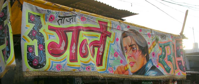 SGanne ka ras-Sugarcane juice