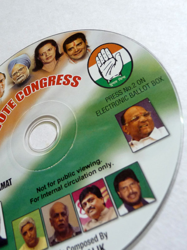 A campaign CD issued by Congress for 2009 elections, copyright Picturejockey : Navin Harish 2005-2009