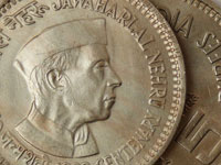 Teri photo kyon ni Bhagat Singh lagdi nootan te... - A 5 rupee coin commemorating birth centenary of Jawarlal Nehru